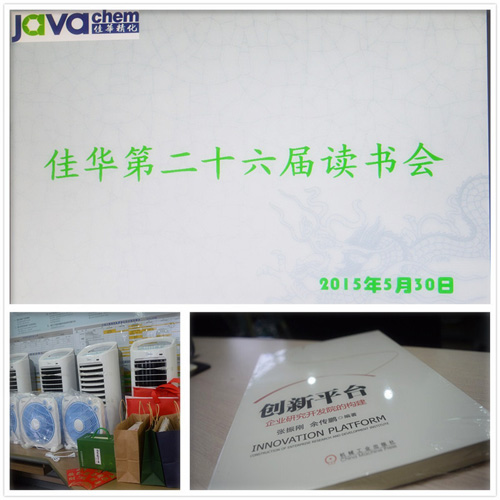 initpintu_副本-.jpg